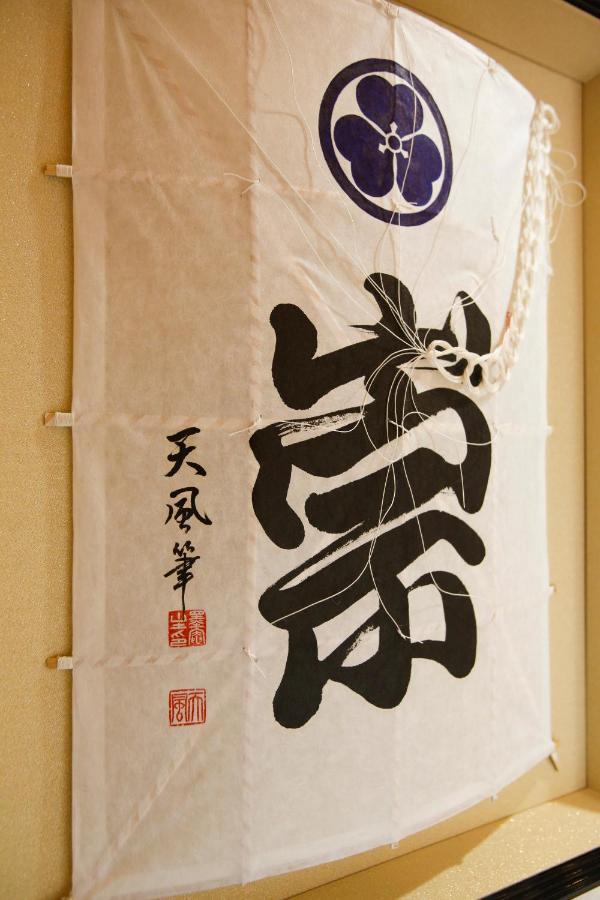 Yamagata Ryukyu Hatago Onnason With Pool Exterior photo